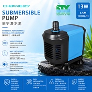 CHANING SUBMERSIBLE PUMP CN-811 13W, 1.5M 1000L/H