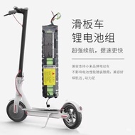 電動滑板車 15Ah 電池 e-scooter 15Ah battery 適用於小米電動滑板車 , 1S米家M365, Pro 