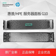 HP/HP G10 2U Server Panel 867809-B21 858790- 001 DL380G10 Panel