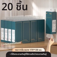 กระดาษทิชชู่แขวน 3120 แผ่น