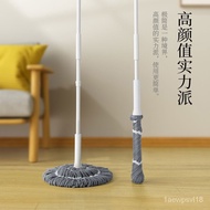 ST/🎫WBZ7Mop Self-Drying Hand-Free Household Mop2021New Rotating Mop Lazy Mop Mop Pieces 4KX0