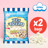 伊華 Petit粒粒棉花糖 65G x 2袋