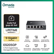 Tp-Link Omada Switch Gigabit Easy Managed 56810 Port Switch with Poe+ | Es205Gp 5-Port 4-Port Poe+