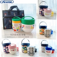 Skater Japanese Kids Student Insulated Barrel Small Baby Lunch Box Double 304 Stainless Steel Vacuum