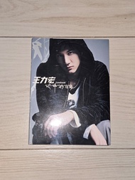 王力宏 心中的日月