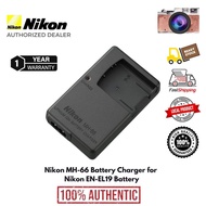 Nikon MH-66 MH66 Battery Charger for Nikon EN-EL19 Battery ( 1 Year Warranty )