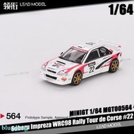 預訂|Subaru Impreza WRC98 #22 TSM MINIGT 1/64 斯巴魯車模型