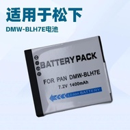 DMW-BLH7E Battery Suitable for Panasonic LX10 LX15 GM5 GF7 GF8 GF9 GF10 GM1S