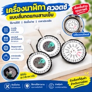 LEO-T China Sunon Sl28 Sl28-6 Quartz Movement Replaces Three Hands Calendar Date Choice In 2115-20z