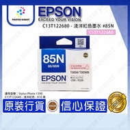 EPSON - C13T122680 - 淺洋紅色墨水 #85N #122 #1226
