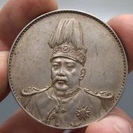 収袁世凱銀幣