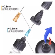 [BRUCE] DSPIAE Dispae PT-AB Rinse-Free Airbrush Constant Pressure Module 0.3/0.5 Nozzle Paint Mixing