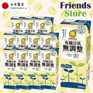 marusan - 丸山 <迷你裝> 有機無調整有機豆乳飲品 (200毫升 X 12) 最佳飲用日期: 最少至2026年4月1日