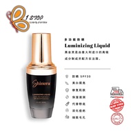 Shinera Luminizing Liquid UV Protection