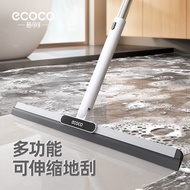 Magic Broom Household Broom Toilet Bathroom Scraper Floor Wiper Earth Scraper Toilet Scraper Broom D