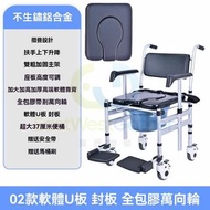 #帶輪子老人坐便椅Commode Chair  #可折疊殘疾人家用移動洗澡椅 Bath chair#坐便器 #大便椅 #沐浴椅Bath chair  C 22558