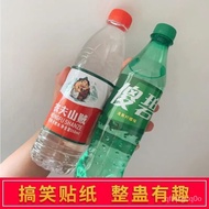 Oriental Selection Farmer Mountain Thief Fun Stickers Silly Bi Funny Spoof Fools Sand Sculpture Beve