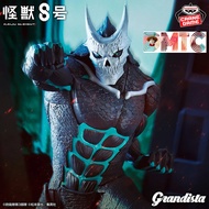(MISB) KAIJU NO. 8 GRANDISTA FIGURE - KAIJU NO. 8