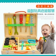 木製卡通工具箱螺絲螺母拆裝工具組合兒童拼裝過家家玩具