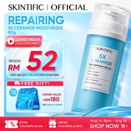 SKINTIFIC 5X Ceramide Barrier Repair Moisture Gel 80g Soothing Moisturizer Skincare Moisturiser Day 