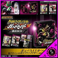 幪面超人 收藏咭 連咭簿 BANDAI