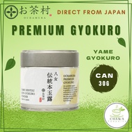 Ochamura Fukuoka Yame Gyokuro Powder / Can 30g