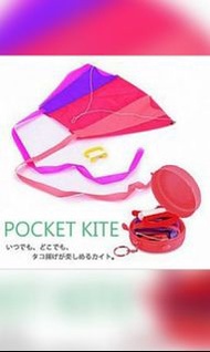 日本POCKET KITE輕巧摺疊式口袋風箏 掌中風箏