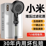 AT-🛫Turbine Supercharged Shower Head Nozzle Large Flow Skin Care Filter Bath Home One-Click Water Stop Bath Heater Set