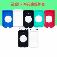 Magene C706 Stopwatch Protective Case Magene C706 Bicycle Silicone Case 706 Cartoon Cat Ear Case