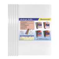 BENNON BC915 White Spine File (9 Mm Spine.) Pack Of 5 Books 1 Set