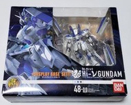 HCM-PRO 1/200 RX-93 HI-V 鋼彈 海牛 夏亞的逆襲