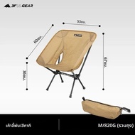 3F UL GEAR เก้าอี้พับหลังแคมป์ปิ้ง เก้าอี้แคมป์ปิ้ง ผ้าน้ําหนักเบาเป็นพิเศษ เก้าอี้ตกปลา เก้าอี้ชายห