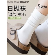 Disposable Socks Ladies Daily Disposable Disposable Pile Socks Medium Long Tube Deodorant Sweat Abso