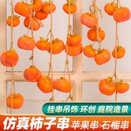 [Popular]Artificial Persimmon String Pomegranate Apple with Frost Wall Hanging Pendant Fruit Autumn 