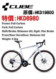 ⭐⭐全新行貨⭐⭐德國Cube ATTAIN GTC RACE碳纖公路車