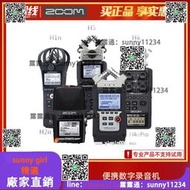ZOOM H1n H2n H3-VR H4n Pro H5 H6 專業錄音筆機USB聲卡話筒麥克