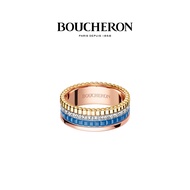 [With Box] BOUCHERON/Quatre Blue Series Classic Style 18K Gold Diamond Ring Pair Ring