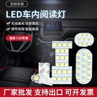 Japanese Car Reading Light Noah C26 Interior Light led Light Board Car Light Car LED