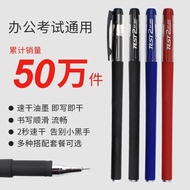Gel Pen Fountain Pen Black 0.5MM Carbon Refill for Students 0.38 Refill Stationery Exam Signature Pen zeze222.sg 4.23