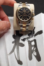 『已交流』👏勞力士 116523 黑面 ROLEX 迪通拿 DAYTONA 半金 絕版