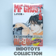 Dream Tomica ~ MF Ghost Toyota 86 Rare