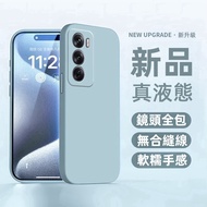 Liquid Silicone Phone Case Protective Suitable For Samsung S25 S24 S23 A55 A54 A35 A15 A14 A52 A52