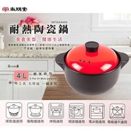 尚朋堂耐熱陶瓷鍋4L