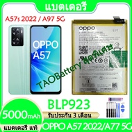 Original แบตเตอรี่ แท้ OPPO A57 2022 CPH2387 / A77 5G CPH2339 / A57s 2022 / A97 5G แบต battery BLP92