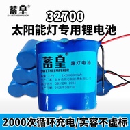 Solar Street Light Phosphate 3.2V Iron Lithium 32700 Outdoor Group Solar Lighting 3.24