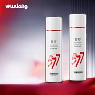 WU XIANG 吾相美白果酸身体乳200g 秋冬补水留香润肤乳男女 577 Fruit Acid Body Lotion Transmitting Acid Whitening And Bright