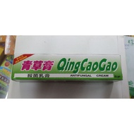 Qing Cao Gao 青草膏（杀菌乳膏Cream Ubat Gatal)15g EXP2025/12