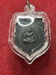 หลวงปู่ชู หลวงปู่ชู วัดนาคปรก เนื้อทองแดง หลังจาร สภาพสวย พร้อมเลี่ยมกันน้ำ มีบริการเก็บเงินปลายทาง