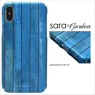 【Sara Garden】客製化 全包覆 硬殼 蘋果 iphoneX iphone x 手機殼 保護殼 海洋藍木紋