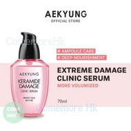 韓國AEKYUNG / AGE 20’s hair oil repair 損傷護理精華液70ml免洗護髮精油